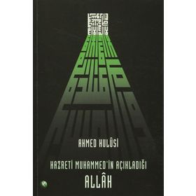 Dua ve Zikir - Ahmet Hulusi
