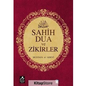 DUA VE ZIKIRLER - MUHAMMED BIN SAID EL-KAHTANI