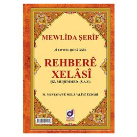 Dua Yayınları Rehbere Xelasi