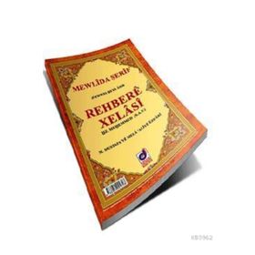 Dua Yayınları Rehbere Xelasi