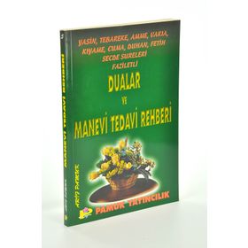 Dualar ve Manevi Tedavi Rehberi Yasin-002 - H. Arif Pamuk