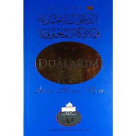 DUALARIM - RESAIL- I AHMEDIYYE- 1 - AHMET MAHMUT ÜNLÜ