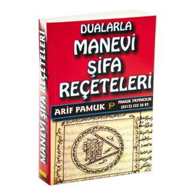 DUALARLA MANEVI ŞİFA REÇETELERİ (DUA-006) - ARIF PAMUK