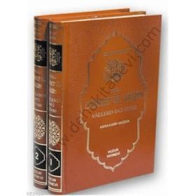 Dualı Dürretül Vaizin - 2. Cilt - Abdulkadir Akçiçek