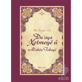DUAYA XETMEYE Û ADABEN TOBEYE - MEHMET FATIH ÇAKIR