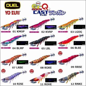 Duel A1708 Ez-Q Cast Rungun 3.5 19 gr Zoka