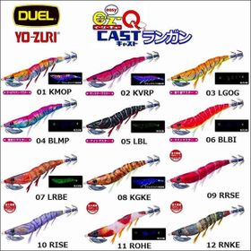 Duel A1708 Ez-Q Cast Rungun 3.5 19 gr Zoka