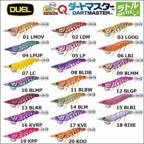 Duel A1747 Ez-Q Dartmaster Rattle 3.5 19 gr Zoka