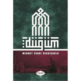 Düğüm - Mehmet Vehbi Dervişoğlu