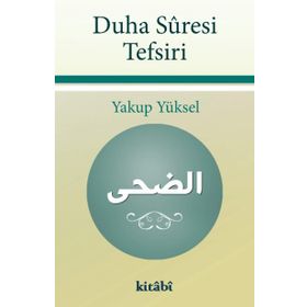 Duha Suresi Tefsiri - Yakup Yüksel