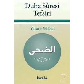 Duha Suresi Tefsiri - Yakup Yüksel