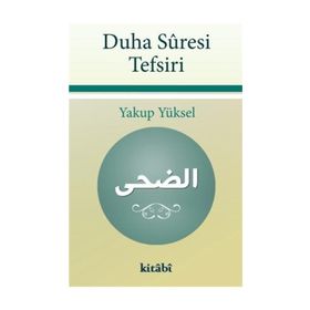Duha Suresi Tefsiri - Yakup Yüksel