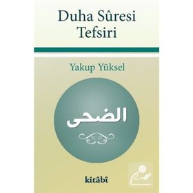 Duha Suresi Tefsiri - Yakup Yüksel