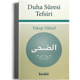 Duha Suresi Tefsiri - Yakup Yüksel