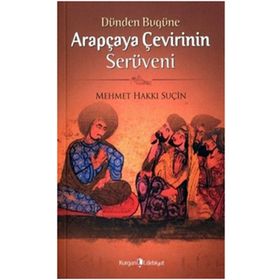 DÜNDEN BUGÜNE ARAPÇA'YA ÇEVİRİNİN SERÜVENİ - MEHMET HAKKI SUÇİN