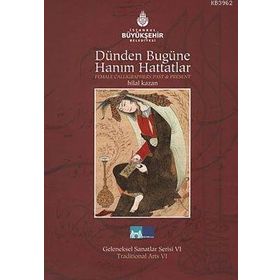 DÜNDEN BUGÜNE HANIM HATTATLAR FEMALE CALLIGRAPHERS PAST AND PRESENT - HILAL KAZAN