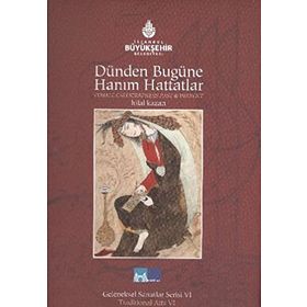 DÜNDEN BUGÜNE HANIM HATTATLAR FEMALE CALLIGRAPHERS PAST AND PRESENT - HILAL KAZAN
