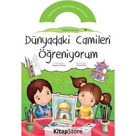 DÜNYADAKİ CAMILERI ÖĞRENİYORUM ETKINLIKLI ÖĞRENİYORUM SET 2. KITAP - KOLEKTIF