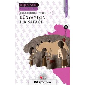 Dünyamızın İlk Şafağı - Çatalhöyük Öyküleri 1 - Bilgin Adalı