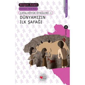 Dünyamızın İlk Şafağı - Çatalhöyük Öyküleri 1 - Bilgin Adalı