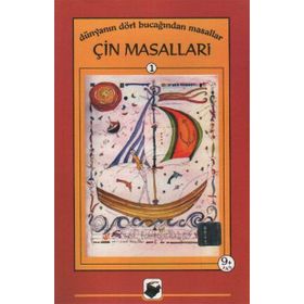 DÜNYANIN DÖRT BUCAĞINDAN MASALLAR ÇİN MASALLARI - İBRAHİM YILDIZ; DEVRIM EVCI