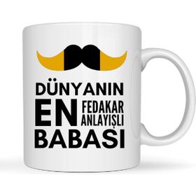 Dünyanın En Babası Baskılı Kupa