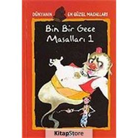 DÜNYANIN EN GÜZEL MASALLARI - 2 BIN BIR GECE MASALLARI 1 - ANONIM