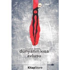 Dünyanın Kısa Avlusu - Cevahir Bedel