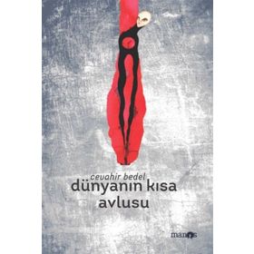 Dünyanın Kısa Avlusu - Cevahir Bedel