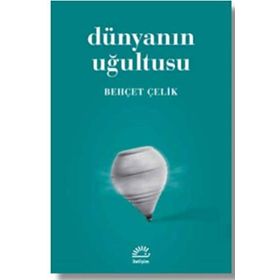 DÜNYANIN UĞULTUSU - BEHÇET ÇELİK (ISBN:9789750712609)