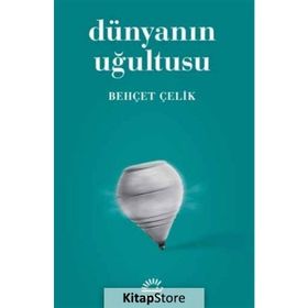 DÜNYANIN UĞULTUSU - BEHÇET ÇELİK