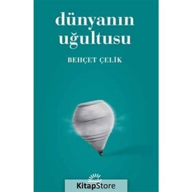 DÜNYANIN UĞULTUSU - BEHÇET ÇELİK