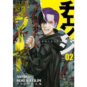 Dünyayı Değiştir 2 - Yuya Kanzaki