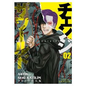 Dünyayı Değiştir 2 - Yuya Kanzaki