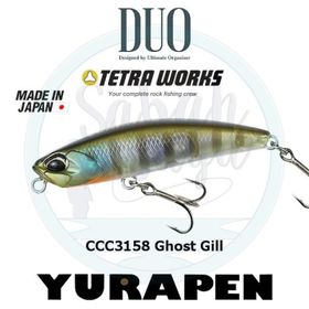 Duo CCC3158 Tetra Works Yurapen Ghost Gill Suni Balık Yemi