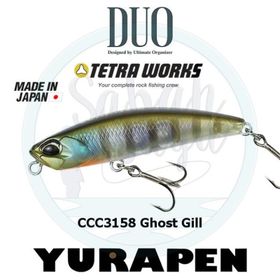Duo CCC3158 Tetra Works Yurapen Ghost Gill Suni Balık Yemi