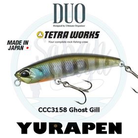 Duo CCC3158 Tetra Works Yurapen Ghost Gill Suni Balık Yemi