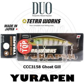 Duo CCC3158 Tetra Works Yurapen Ghost Gill Suni Balık Yemi