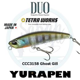 Duo CCC3158 Tetra Works Yurapen Ghost Gill Suni Balık Yemi