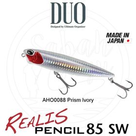 Duo Realis Pencil 85 SW AHO0088 Prism Ivory