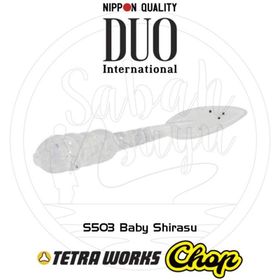 Duo Tetra Works Chop S503 Baby Shirasu