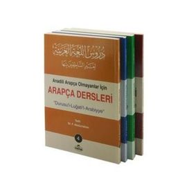 Durusul Lügatil Arabiyye Arapça Dersleri - 4 Cilt Takım - Ravza Yayınları