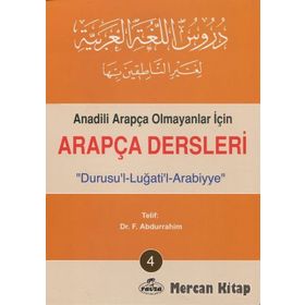 Durusu’l-Lugati’l Arabiyye - F. Abdurrahim