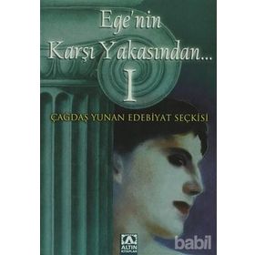 DÜŞLER EVI - ARISTOTELIS ÇOKONA