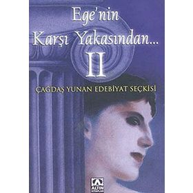 DÜŞLER EVI - ARISTOTELIS ÇOKONA