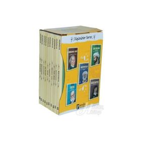Düşünürler Serisi 10 Kitap - Ahmet Üzümcüoğlu