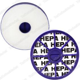 Dyson 102400035 DC 05 Motor Sonrası Uyumlu Hepa Filtre
