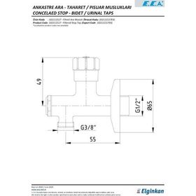 E.C.A 102111517 Filtreli Ara Musluk