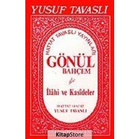 E02 - GÖNÜL BAHÇEM İLAHİ VE KASIDELER - YUSUF TAVASLI