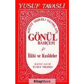 E02 - GÖNÜL BAHÇEM İLAHİ VE KASIDELER - YUSUF TAVASLI